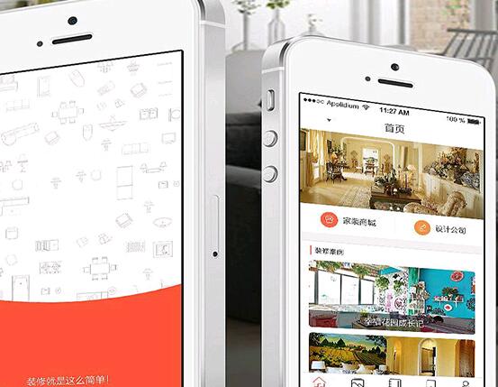 装修APP软件开发有什么用途