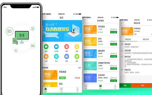 一款在线培训APP软件开发需要具备什么功能？
