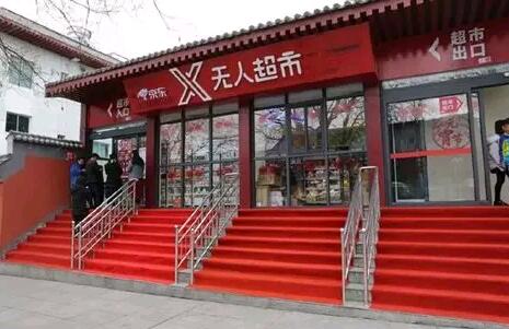 为何互联网公司把触角伸到线下？
